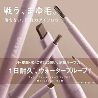 在飛比找蝦皮購物優惠-【曼曼生活】預購 日本代購 FASIO 防水眉筆（水滴型芯、