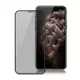 Xmart for iPhone XS Max / iPhone 11 Pro Max 防偷窺滿版2.5D鋼化玻璃保護貼-黑