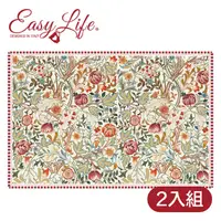 在飛比找PChome24h購物優惠-【義大利 Easy Life 】PP餐墊(2入)►威廉·莫里