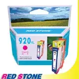 在飛比找遠傳friDay購物精選優惠-RED STONE for HP CD973A環保墨水匣(紅