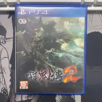 在飛比找Yahoo!奇摩拍賣優惠-索尼 PS4 討鬼傳2 游戲光盤16677