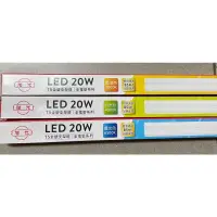 在飛比找蝦皮購物優惠-旭光LED20W4尺T5串連燈具LXS20W支架燈白光/自然