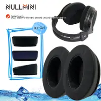 在飛比找蝦皮購物優惠-SHURE Nullmini 適用於舒爾 SRH1440 S