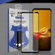 【VXTRA】全膠貼合 ROG Phone 6D/6D Ultimate 霧面疏水疏油鋼化玻璃膜-黑 (3.9折)