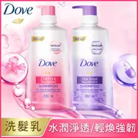 在飛比找ETMall東森購物網優惠-DOVE多芬 洗髮乳680ML