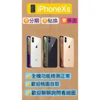 在飛比找蝦皮商城精選優惠-iphone xr128g/64g se2 iphone x