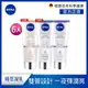 (6入組)【NIVEA 妮維雅】煥膚柔嫩奇肌雙管精萃凝乳200ml(果酸身體乳/注嫩瓶)