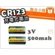 【聯合小熊】CR123 RCR123A CR123A 3V 充電 電池 手電筒/照相機可用