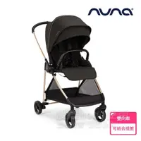在飛比找momo購物網優惠-【nuna】IXXA手推車-尊爵燦金(嬰兒手推車)