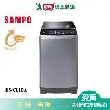在飛比找遠傳friDay購物優惠-SAMPO聲寶11KG單槽變頻洗衣機ES-C11DA_含配送