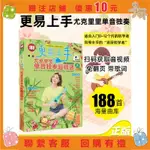 『葰葰精品店』簡體中文掃碼看視頻簡譜+四線譜對照新書2021更易上手尤克里里單音獨奏超精選UKULELE烏克麗麗曲集曲譜