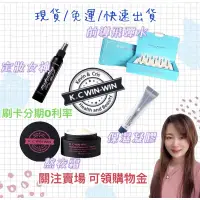 在飛比找蝦皮購物優惠-K.C WIN-WIN。前導飛彈水。定妝女神保濕噴霧水。保濕