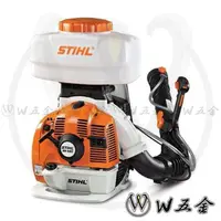 在飛比找蝦皮購物優惠-【W五金】附發票＊STIHL SR450 施肥機 肥料機 噴