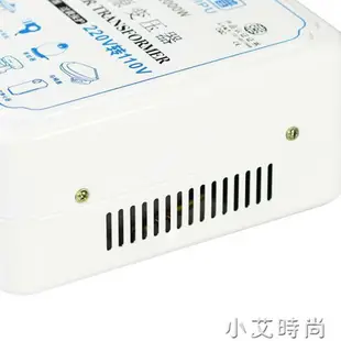 變壓器220V轉110V變100V/120V/125v電壓轉換器110轉220V出國用