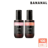 在飛比找momo購物網優惠-【BANANAL】韓國胺基酸香氛修謢髮油100ml(嬰兒麝香