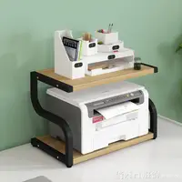 在飛比找樂天市場購物網優惠-多功能創意打印機架桌面復印機架置物架增高架針式打印機收納架子