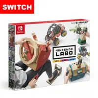 在飛比找PChome24h購物優惠-【Nintendo 任天堂】Switch 實驗室Labo T