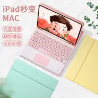 在飛比找蝦皮購物優惠-幺噜噜♚✴❡ 【贈注音貼】 2020ipad10.2保護套a