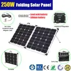 12V 250W MONO FOLDING SOLAR PANEL KIT INCL. MPPT REGULATOR 5M CABLE CARRY BAG