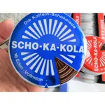 預購！SCHO-KA-KOLA 全脂牛奶巧克力 100 克