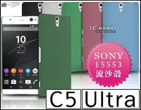 在飛比找Yahoo!奇摩拍賣優惠-[190 免運費] SONY XPERIA C5 ULTRA