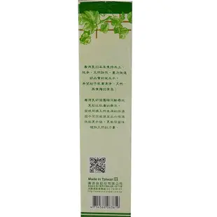 廣源良菜瓜水100ml