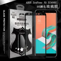 在飛比找momo購物網優惠-【VXTRA】ASUS ZenFone 5Q ZC600KL
