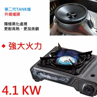 野孩子~領航家Pro Kamping 4.1kw TANK爐，二代升級版，送攜行硬盒x4100 導熱板，磁吸壓力閥坦克爐