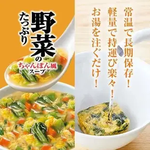 現貨nipponing 日本味之素 Knorr  康寶 日本蛋花湯 低卡沖泡 速食 即食蛋花湯 韓式泡菜 海帶菠菜培根