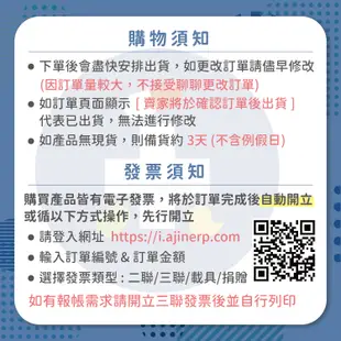 FORA 福爾 13益生菌(寡糖配方) 50包/20包 益生菌 有益菌 禾坊藥局親子館