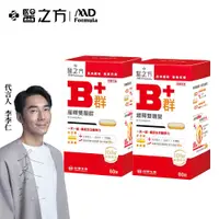 在飛比找松果購物優惠-【台塑生醫】緩釋B群雙層錠(60錠/瓶) (7.2折)