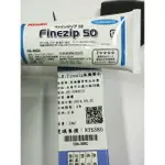 NITTAKU FINEZIP 桌球拍 無機膠 膏狀 無機膠水 乒乓球 50ML EAN-005C