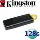 Kingston 金士頓 128GB DataTraveler Exodia DTX USB3.2 隨身碟 128G