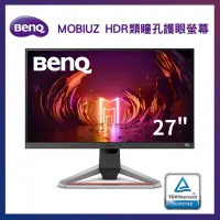 在飛比找PChome24h購物優惠-BenQ 27型 MOBIUZ 165Hz HDR類瞳孔護眼