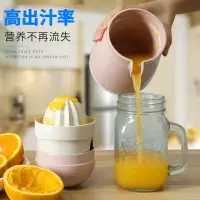 在飛比找樂天市場購物網優惠-簡易手動榨汁杯小型便攜式家用榨橙汁壓榨器檸檬榨汁機橙子壓汁器