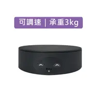 在飛比找PChome24h購物優惠-Keystone 2速 電池 電動轉盤13cm/3kg(黑)