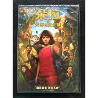 在飛比找蝦皮購物優惠-朵拉與失落的黃金城DVD，Dora and the Lost