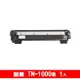 brother TN-1000 副廠碳粉匣 適用型號MFC-1815 / MFC-1910W ; HL-1110 / HL-1210W ; DCP-1510 / DCP-1610W