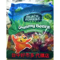 在飛比找蝦皮購物優惠-【costco 台中 好市多 代購】甘唄熊軟糖 Black 