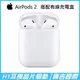 【晉吉國際】Apple AirPods 2代 原廠無線耳機 藍芽耳機 搭配有線充電盒 (2019) MV7N2TA/A