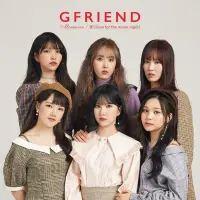 在飛比找Yahoo!奇摩拍賣優惠-特價預購 GFRIEND Memoria 夜 全3盤(日版初