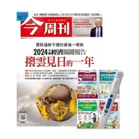 在飛比找樂天市場購物網優惠-《今周刊》1年52期 贈 ABC英語故事袋（全4書）+ Li