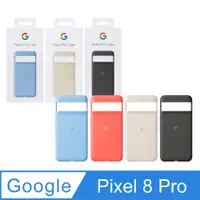 在飛比找PChome24h購物優惠-Google Pixel 8 Pro Case 原廠保護殼 