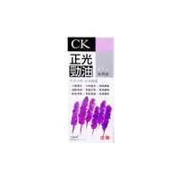 在飛比找墊腳石優惠-正光 勁油(外用液)(天然中藥)-薰衣草香(12ml)