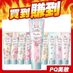 韓國 EVAS 玫瑰香水護手霜 60ml 款式可選-PQ美妝