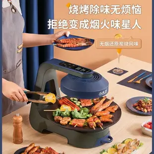 多功能電烤盤燒烤爐家用電烤爐3D紅外線烤肉機110V 幸福驛站
