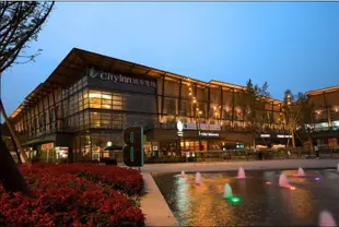 城市客棧(成都歡樂谷店)Cityinn ( Happy Valley Chengdu)