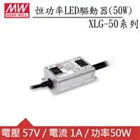 在飛比找良興EcLife購物網優惠-MW明緯 XLG-50-A 恒功率LED驅動器(50W)