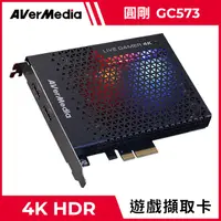 在飛比找PChome24h購物優惠-圓剛Live Gamer 4K GC573實況擷取卡