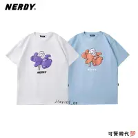 在飛比找蝦皮商城精選優惠-韓國代購🇰🇷NERDY 小熊 短袖 短踢 短T 韓國短袖 韓